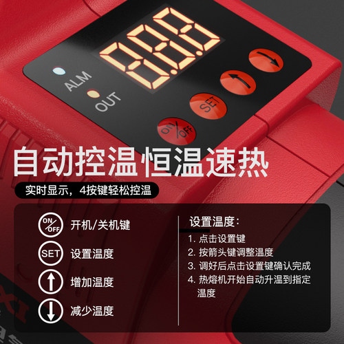 德力西电气热熔机ppr水管热熔器pe热熔管焊接器厚模头新款热容器 - 图1