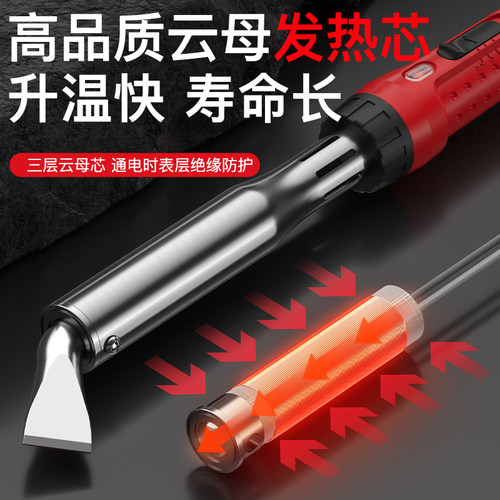 德力西电气电烙铁家用大功率维修焊接焊锡枪工具套装电焊笔电洛铁 - 图0