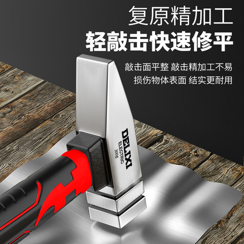 德力西电气钳工小锤子铁锤羊角锤家用电工木工专用钉锤高硬度榔头 - 图2