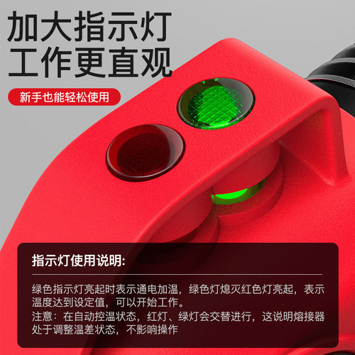 德力西电气热熔器ppr水管热熔机熔接器热容器新款pe管烫管焊接机 - 图3