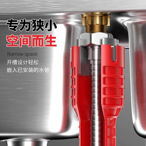 德力西电气多功能水槽扳手狭小空间洗手盆水龙头拆卸专用套筒扳手 - 图2