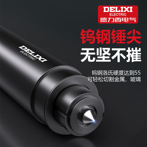德力西电气汽车破窗器车载割刀玻璃多功能神器逃生车用应急救生锤 - 图0