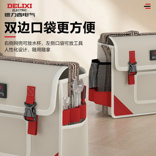 德力西电气电工斜挎工具包结实耐用加厚耐磨帆布包单肩维修收纳包 - 图2