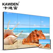 kawden 40 46 49 49 55 inch liquid crystal splicing screen TV wall seamless large screen led monitoring display