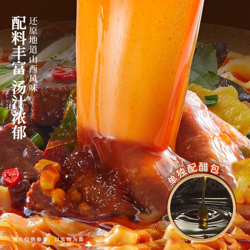 今麦郎山西刀削面0油炸面饼方便面袋装整箱速食刀削宽面板面泡面-图3
