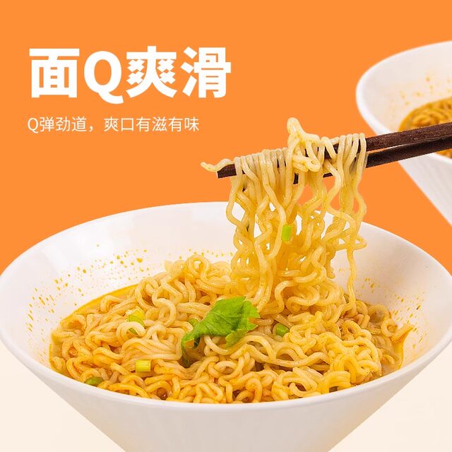 Nissin Demae Yicho instant noodles packed in bags