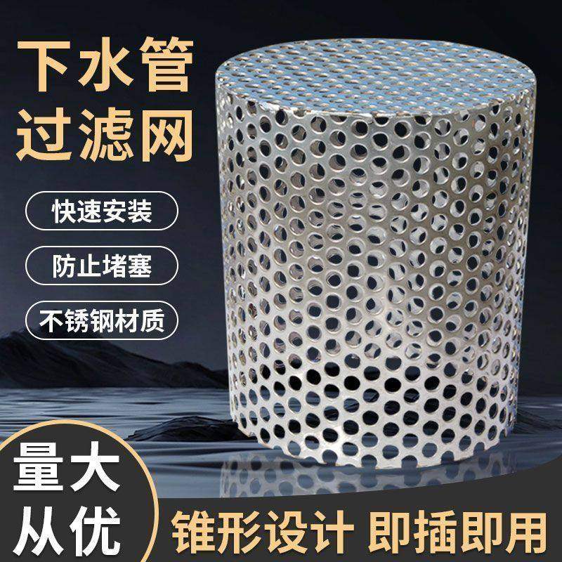 防鸟罩排风管通风口304不锈钢过滤网卫生间排气孔出风罩室内安装,淘宝优惠券,粉丝福利购,淘宝优惠卷