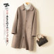 Korean style wool double-sided cashmere coat