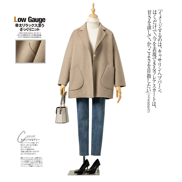 Double-sided cashmere coat wool short loose wide version