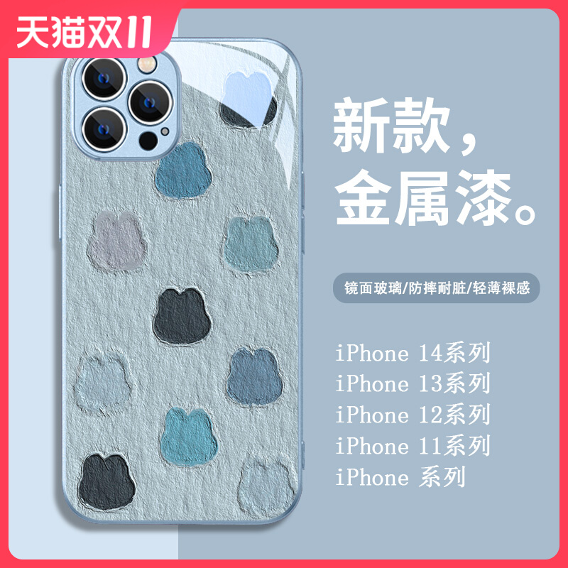 油画兔子苹果12手机壳iphone14高级感13promax网红xs情侣款xr小众11pro新款8/7女14plus玻璃13mini镜面pm防摔 - 图1