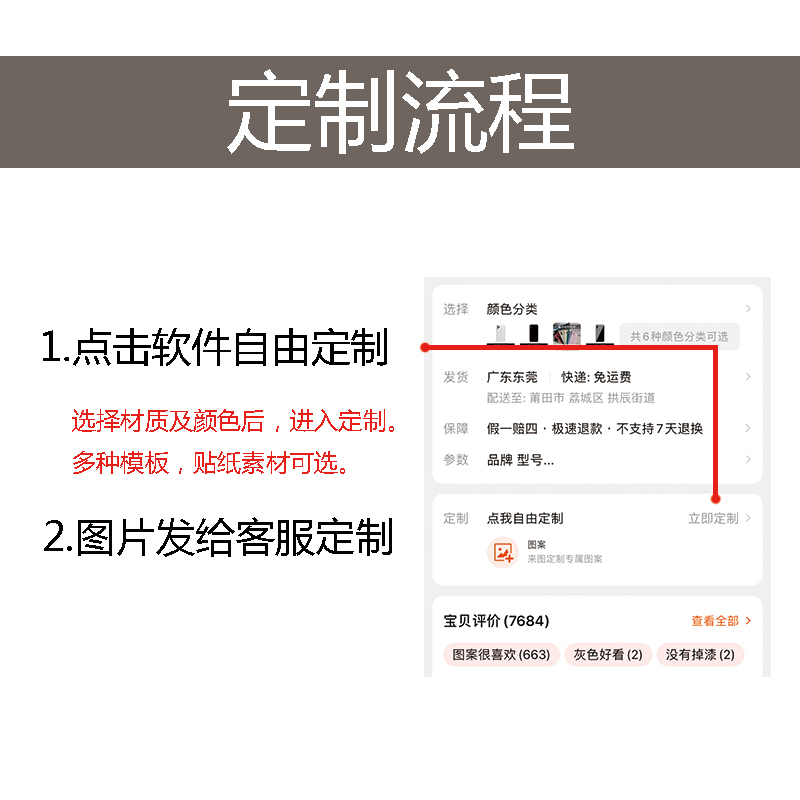 任意机型手机壳定制图案照片适用苹果13来图12液态vivox50小米11pro华为mate30魅族17情侣款opporeno6红米k40-图0