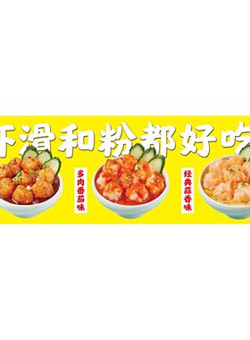 手打虾滑海报贴画小吃车地摊夜市摊广告店装饰画贴画贴纸海报