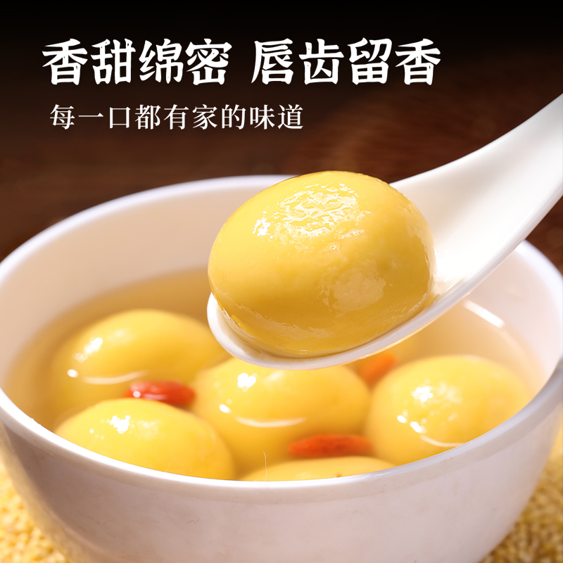 美粮坊大黄米汤圆黑芝麻花生多口味6袋*400克装水煮大分量装