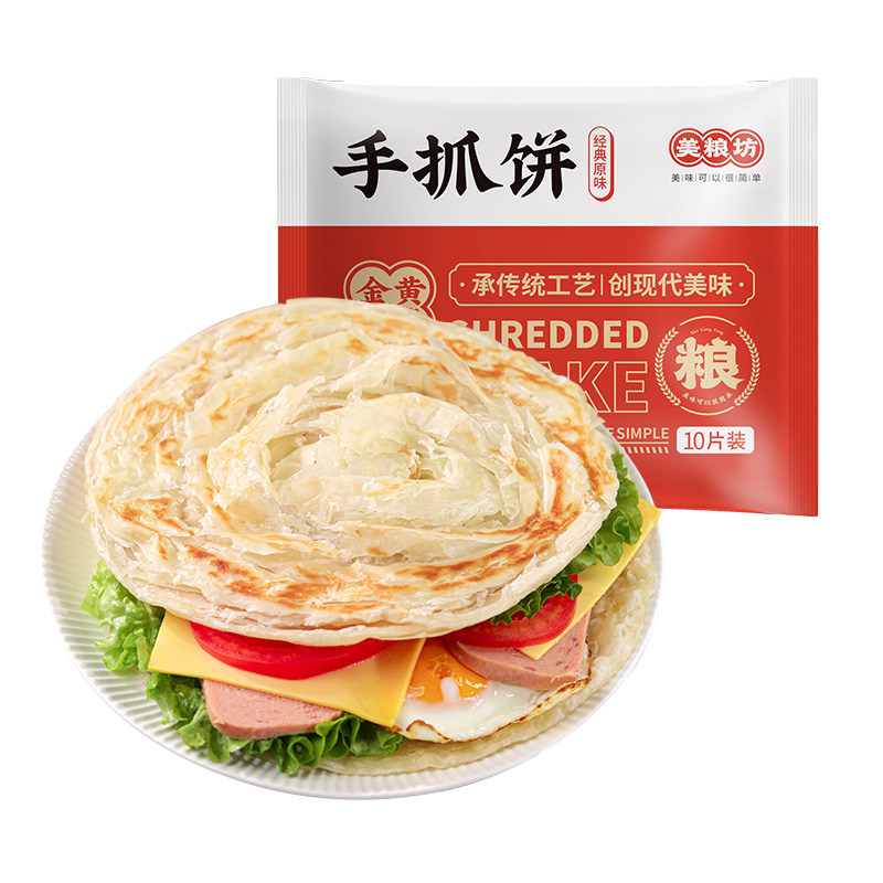 美粮坊原味手抓饼旗舰店正品家庭装早餐家用面饼皮葱油饼卷饼锅盔