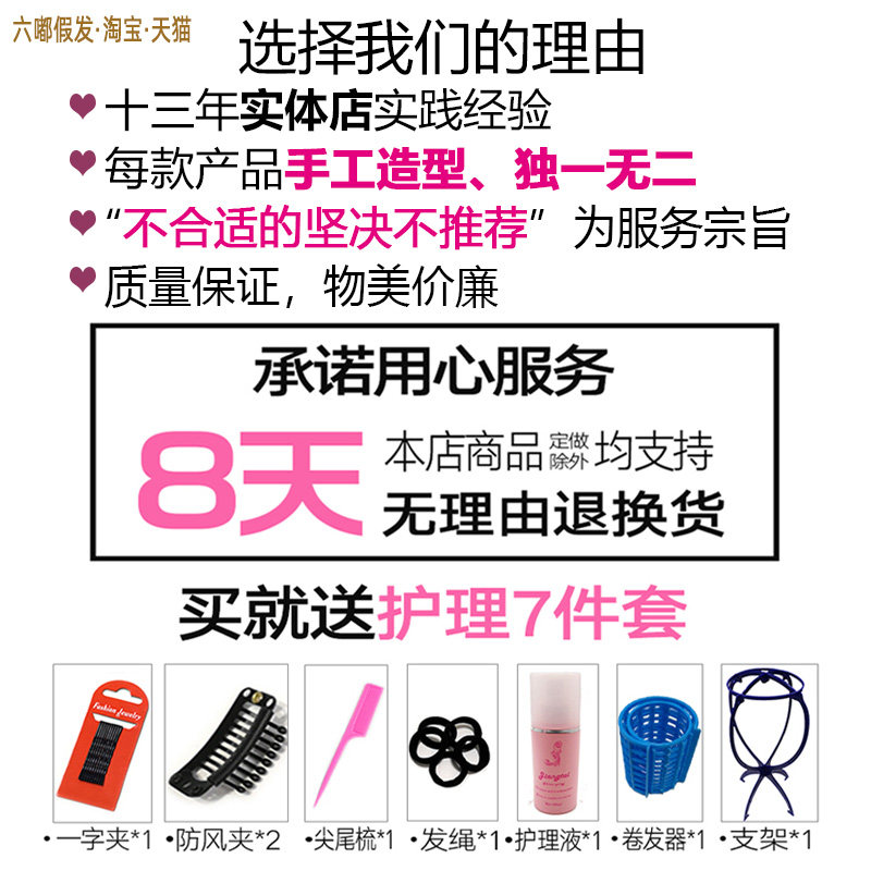 卷发假发片轻薄真发遮盖白发蓬松增发量中老年妈妈发头顶补发片女,淘宝优惠券,粉丝福利购,淘宝优惠卷