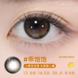 【Тот и тот же стиль официального флага】 капризные контактные линзы с 2 небольшими контактными линзами холодного заваль