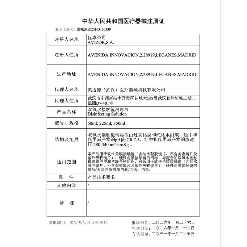 图 3