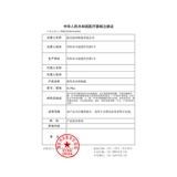 海昌 Невидимый гель, очки, прозрачный объектив, 3 штук, официальный флагманский магазин, официальный продукт