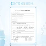 Невидимые очки, биде, скульптурирующий лечебный лосьон, 360 мл