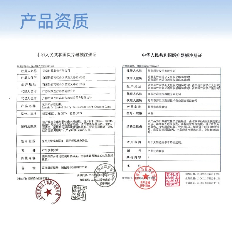 法国欧舒天日抛30片隐形近视眼镜每日U新透明镜片官网旗舰店正品