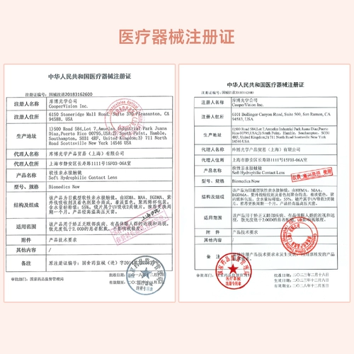 Невидимые очки, прозрачный объектив, оптика, 6 штук, 2, 2 штук