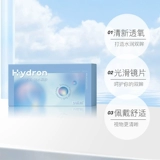 海昌 Невидимый гель, очки, прозрачный объектив, 3 штук, официальный флагманский магазин, официальный продукт