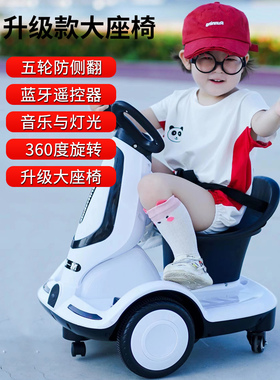 儿童电动车网红电动旋转车充电遥控车代步车可坐人小孩漂移平衡车