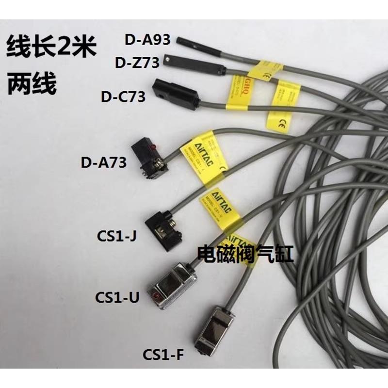 亚德客型气缸磁性开关传应/器接PIF近开关DMSG/CMSGCMSJ/C2M感SH- - 图0