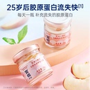 官栈养肤即食花胶轻享礼盒38gx12瓶