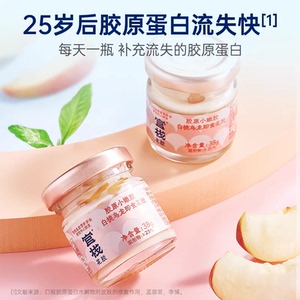 年货礼盒 官栈养肤即食花胶轻享金蝶鱼胶孕妇补品新年过年送礼