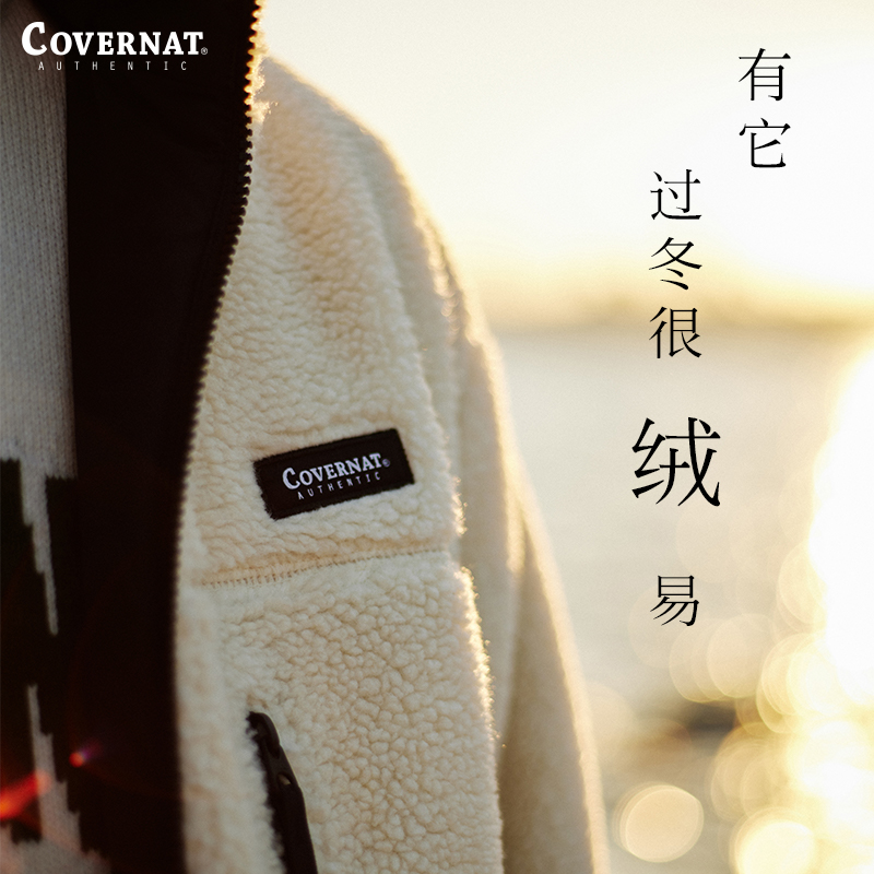 Covernat羊羔绒外套双面穿摇粒绒夹克羊羔绒保暖外套CO2203JK01