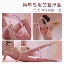 Upscale upscale Prati circle yoscholar Magic first lap Thin leg Divine Instrumental Postpartum Pelvic Floor Muscular Training training Gequipment