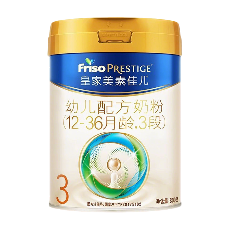 【乳铁蛋白】皇家美素佳儿幼儿配方奶粉3段800g*1罐 - 图2