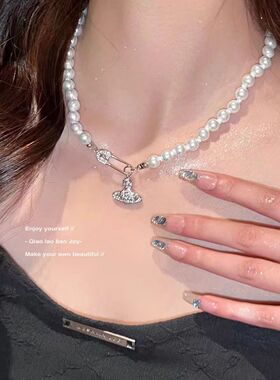 星球土星珍珠项链女小众设计感别针锁骨链2024年新款轻奢气质颈链