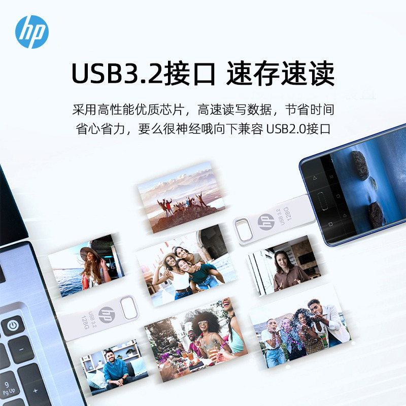 64gu盘惠普128g手机电脑usb3.0两用typec双接口加密企业学校定制 - 图1