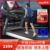 Uber 850T treadmill Home Mens Fitness Room Large Folded Home Indoor Shock Absorbing Silent Mini Woman