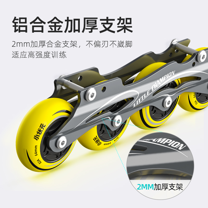 儿童轮滑溜冰鞋女童男童男孩专业套装初学者滑冰旱冰6-12岁直排轮 - 图2