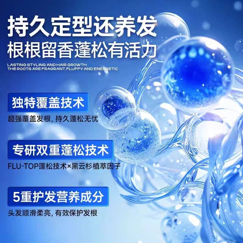 左颜右色男士蓬松水发丝蓬蓬粉雾持久发胶郝劭文推荐款,淘宝优惠券,粉丝福利购,淘宝优惠卷