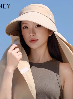 Viney防晒帽子女夏季大檐遮阳帽防紫外线护颈一体披肩骑行太阳帽