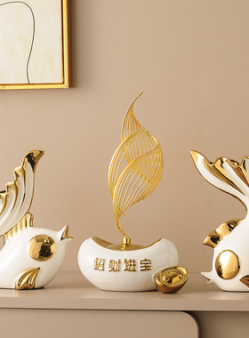 风生水起办公室金元宝轻奢