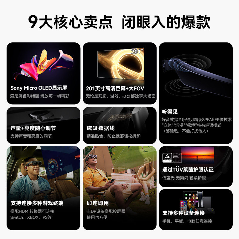 【爆品推荐】雷鸟air1s xr ar高清苹果 雷鸟智能眼镜智能眼镜/VR设备
