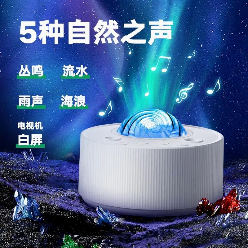 抖音同款【送她北极星空的浪漫】【北极光USB星空灯投影】送女友-图3