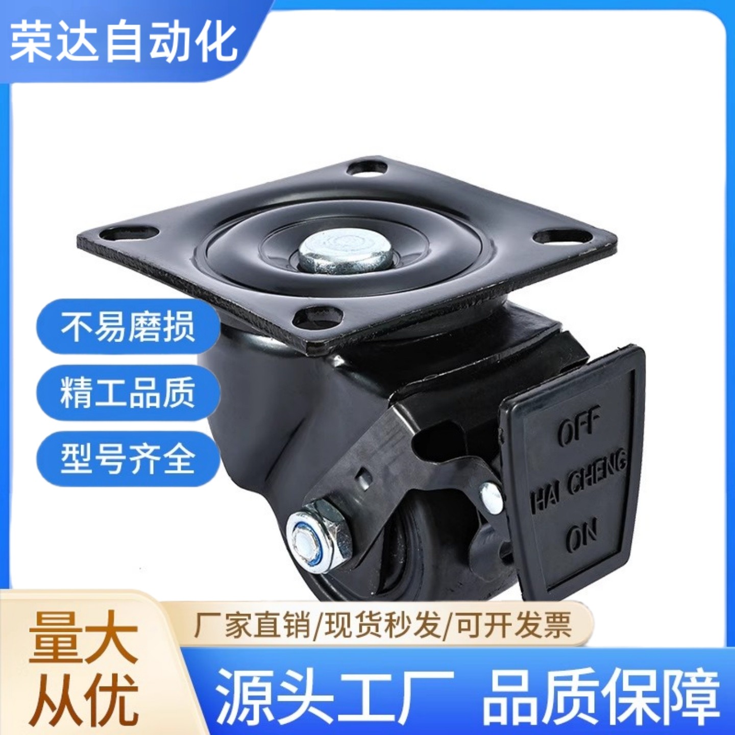 脚轮超重载型CKZJ50 CKZJ65 CKZJ75/CKZK50/CKZK65/CKZK75-N脚轮,淘宝优惠券,粉丝福利购,淘宝优惠卷