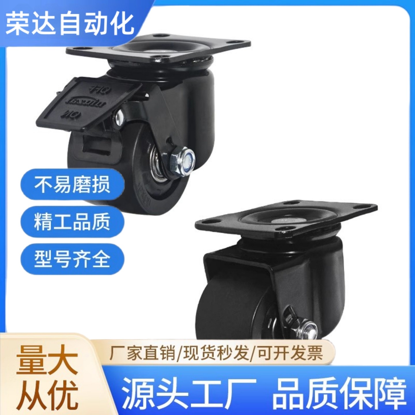 脚轮超重载型CKZJ50 CKZJ65 CKZJ75/CKZK50/CKZK65/CKZK75-N脚轮,淘宝优惠券,粉丝福利购,淘宝优惠卷