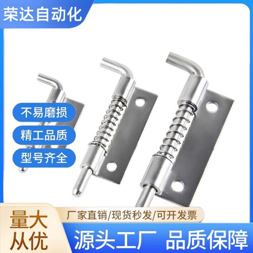 CL225-3-Z/Y不锈钢铁铰链平板焊接式铰链弹簧插销转轴 - 图1