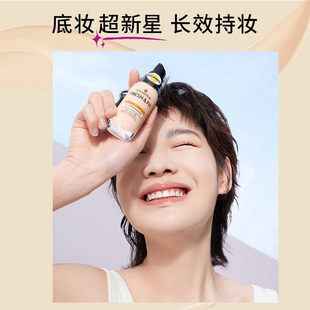 艾森丝essence初生粉底液30ml