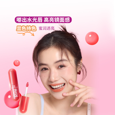 essence艾森丝果汁泡弹精华唇蜜