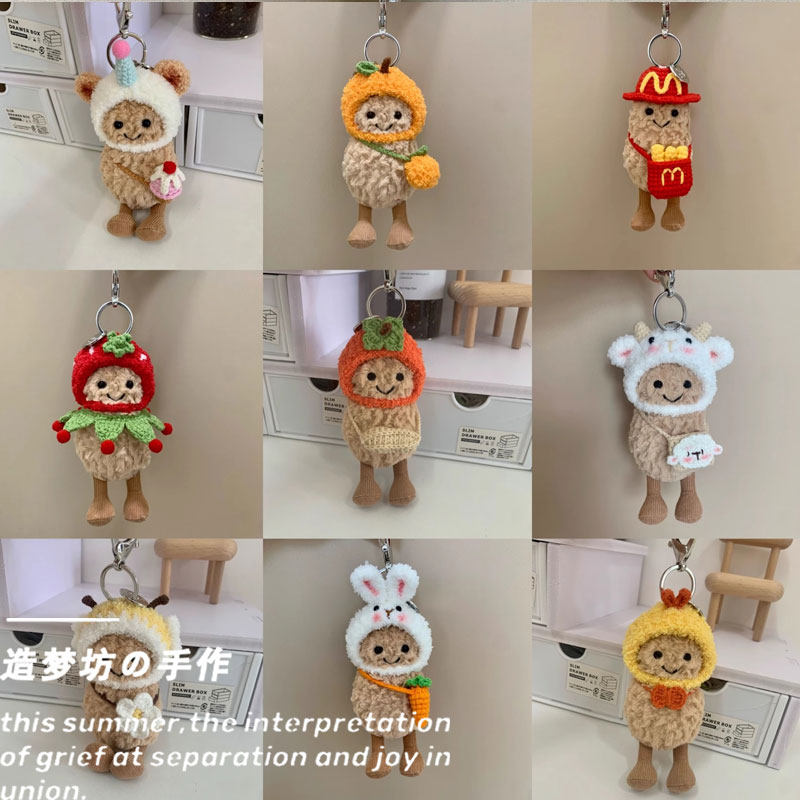 适jellycat花生11cm衣服趣味花生挂件新年娃衣企鹅挂饰帽子围巾,淘宝优惠券,粉丝福利购,淘宝优惠卷