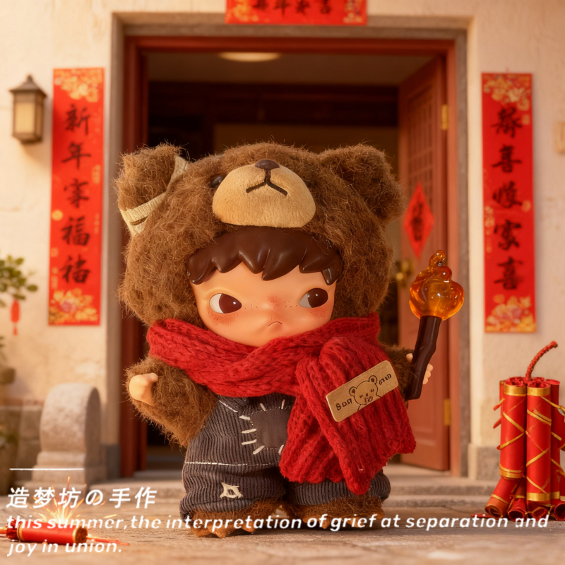 泡泡玛特小野娃衣hirono为喜乐而战新年衣服公路日志挂件帽子配件,淘宝优惠券,粉丝福利购,淘宝优惠卷