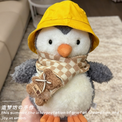 jellycat little系列企鹅娃衣新年毛衣配饰眼镜过年套装玩偶着替 - 图1